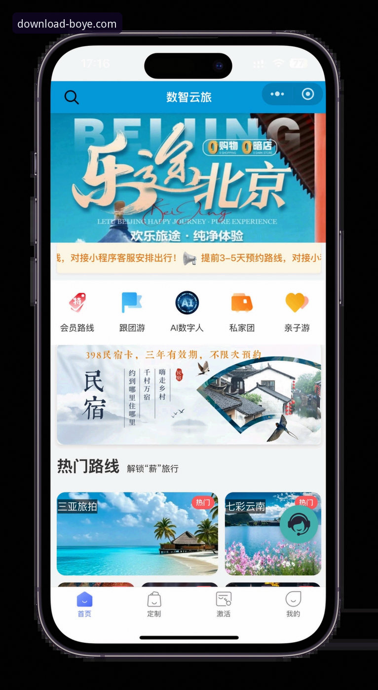博业体育APK下载完整指南：从安装到使用一步到位