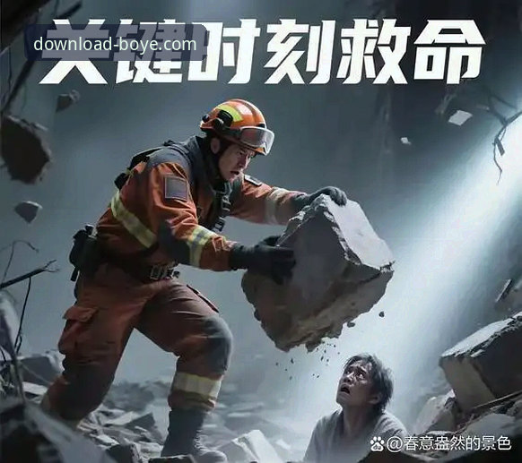3个致命瞬间，揭开意大利足球连续三届无缘世界杯的悲剧真相——博业体育平台用户周敏的深度复盘