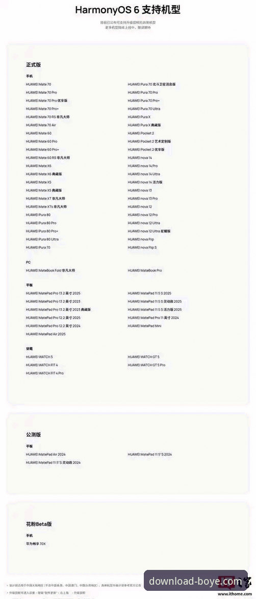 博业体育平台最新版本使用指南：从下载到畅玩的完整攻略