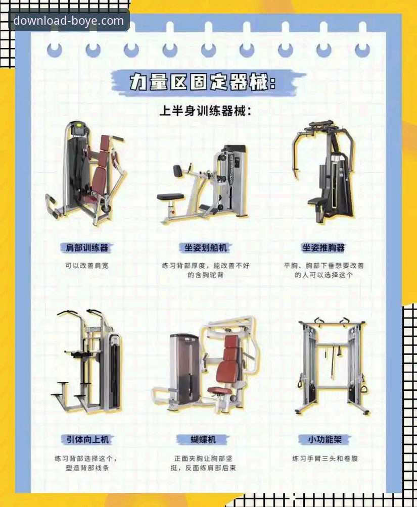2026博业体育资讯平台到底值不值得使用？新手必看完整指南
